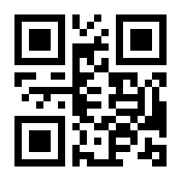 QR-Code zur Seite https://www.isbn.de/9781430207443
