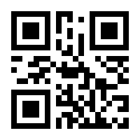 QR-Code zur Buchseite 9781430207498