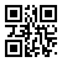 QR-Code zur Seite https://www.isbn.de/9781430207733