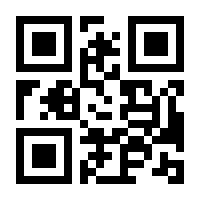 QR-Code zur Buchseite 9781430207757
