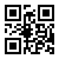 QR-Code zur Seite https://www.isbn.de/9781430207832