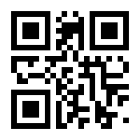 QR-Code zur Seite https://www.isbn.de/9781430207948