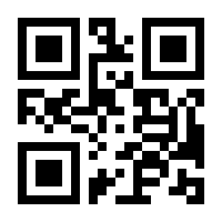 QR-Code zur Seite https://www.isbn.de/9781430208020