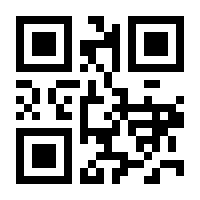 QR-Code zur Seite https://www.isbn.de/9781430208051