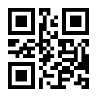 QR-Code zur Seite https://www.isbn.de/9781430208099