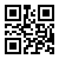 QR-Code zur Seite https://www.isbn.de/9781430208259