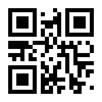 QR-Code zur Seite https://www.isbn.de/9781430208549