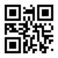 QR-Code zur Buchseite 9781430208587