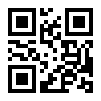 QR-Code zur Seite https://www.isbn.de/9781430208617