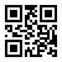 QR-Code zur Seite https://www.isbn.de/9781430210559