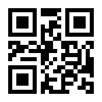 QR-Code zur Buchseite 9781430210627