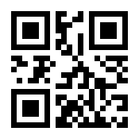 QR-Code zur Seite https://www.isbn.de/9781430210665