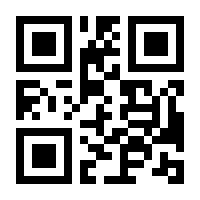 QR-Code zur Seite https://www.isbn.de/9781430211013