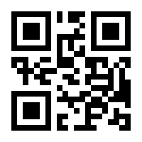 QR-Code zur Seite https://www.isbn.de/9781430211082