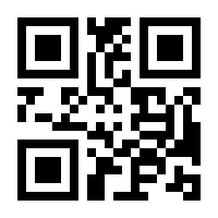 QR-Code zur Seite https://www.isbn.de/9781430211136