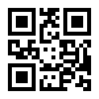 QR-Code zur Seite https://www.isbn.de/9781430211198