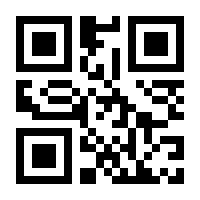QR-Code zur Buchseite 9781430211204