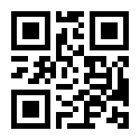QR-Code zur Seite https://www.isbn.de/9781430211259