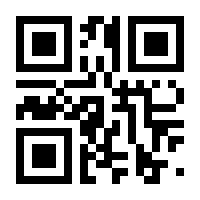 QR-Code zur Seite https://www.isbn.de/9781430211297