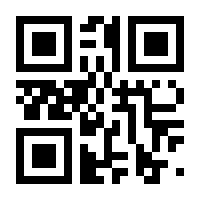 QR-Code zur Seite https://www.isbn.de/9781430211327