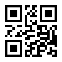 QR-Code zur Seite https://www.isbn.de/9781430211334