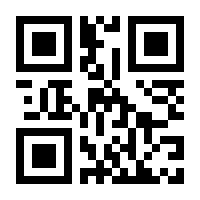 QR-Code zur Seite https://www.isbn.de/9781430211525