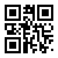 QR-Code zur Buchseite 9781430211624
