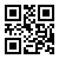 QR-Code zur Seite https://www.isbn.de/9781430211815