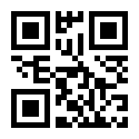 QR-Code zur Seite https://www.isbn.de/9781430211822