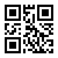 QR-Code zur Seite https://www.isbn.de/9781430211884