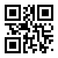 QR-Code zur Seite https://www.isbn.de/9781430211938