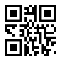 QR-Code zur Seite https://www.isbn.de/9781430211945