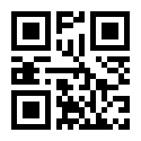 QR-Code zur Seite https://www.isbn.de/9781430211952