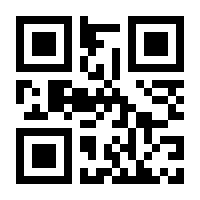QR-Code zur Seite https://www.isbn.de/9781430215684