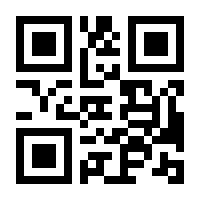 QR-Code zur Seite https://www.isbn.de/9781430216094