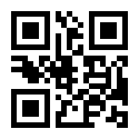 QR-Code zur Seite https://www.isbn.de/9781430218586