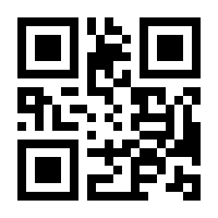 QR-Code zur Seite https://www.isbn.de/9781430218753