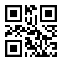QR-Code zur Seite https://www.isbn.de/9781430219132