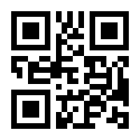 QR-Code zur Seite https://www.isbn.de/9781430223535
