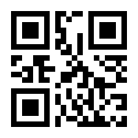 QR-Code zur Seite https://www.isbn.de/9781430223665