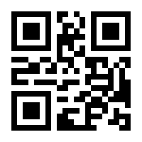 QR-Code zur Seite https://www.isbn.de/9781430226413