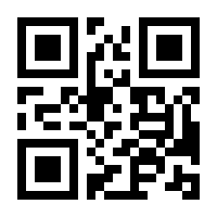 QR-Code zur Seite https://www.isbn.de/9781430229018