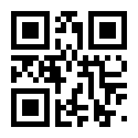 QR-Code zur Seite https://www.isbn.de/9781430229445