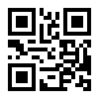QR-Code zur Seite https://www.isbn.de/9781430229926