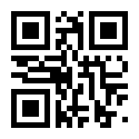 QR-Code zur Seite https://www.isbn.de/9781430230540