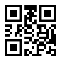 QR-Code zur Seite https://www.isbn.de/9781430230557