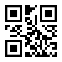 QR-Code zur Seite https://www.isbn.de/9781430231141
