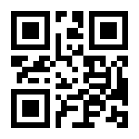 QR-Code zur Seite https://www.isbn.de/9781430231424