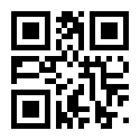 QR-Code zur Seite https://www.isbn.de/9781430231639