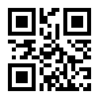 QR-Code zur Seite https://www.isbn.de/9781430232988
